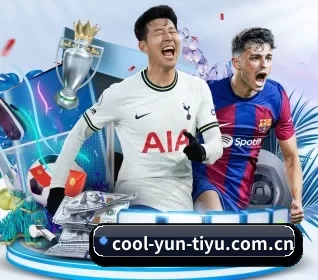 cool-yun-tiyu.com.cn APP
