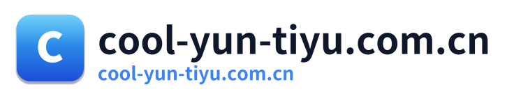 cool-yun-tiyu.com.cn